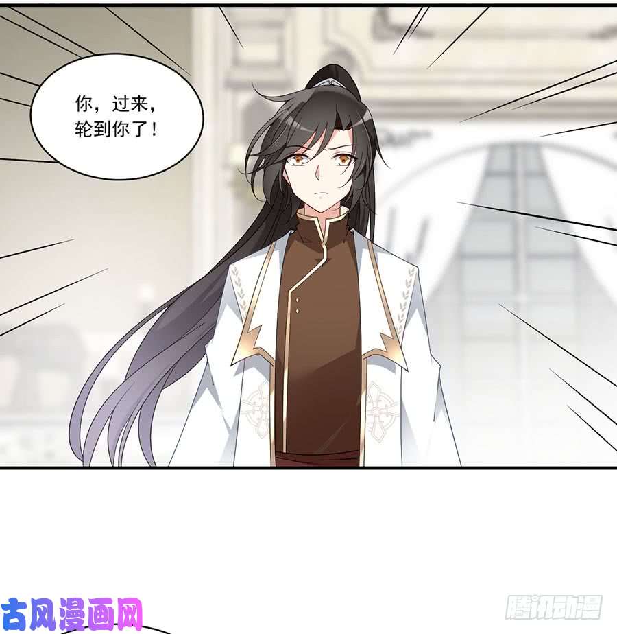 萌师在上147.再遇故人