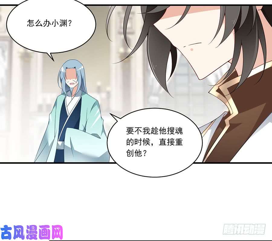 萌师在上147.再遇故人