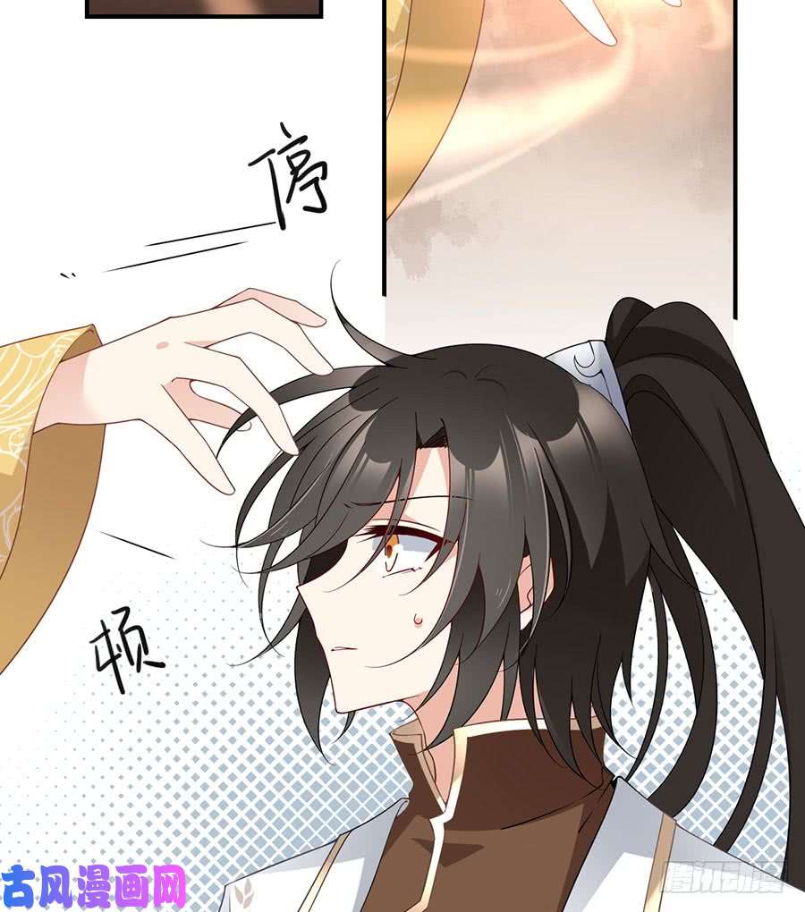 萌师在上147.再遇故人