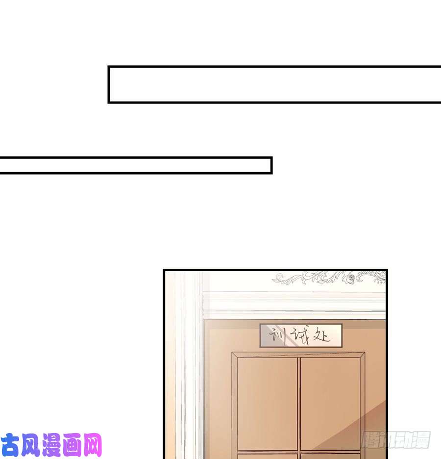 萌师在上147.再遇故人