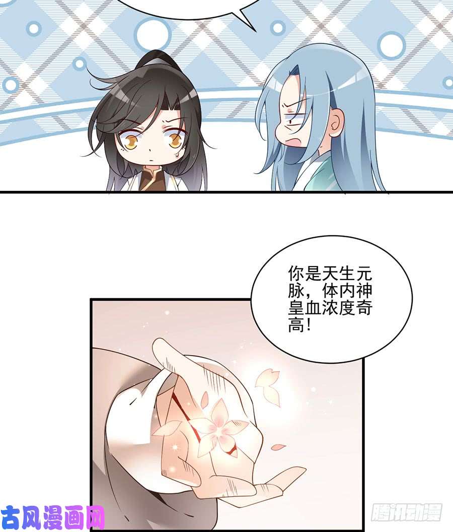 萌师在上149.捉奸现场