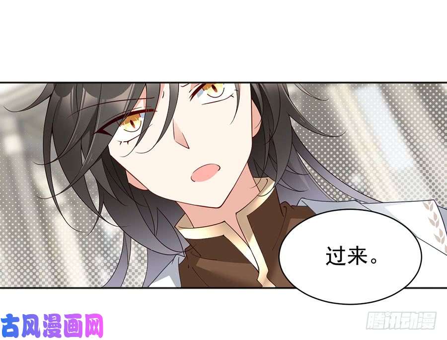 萌师在上150.渣男夜沉渊的暴走