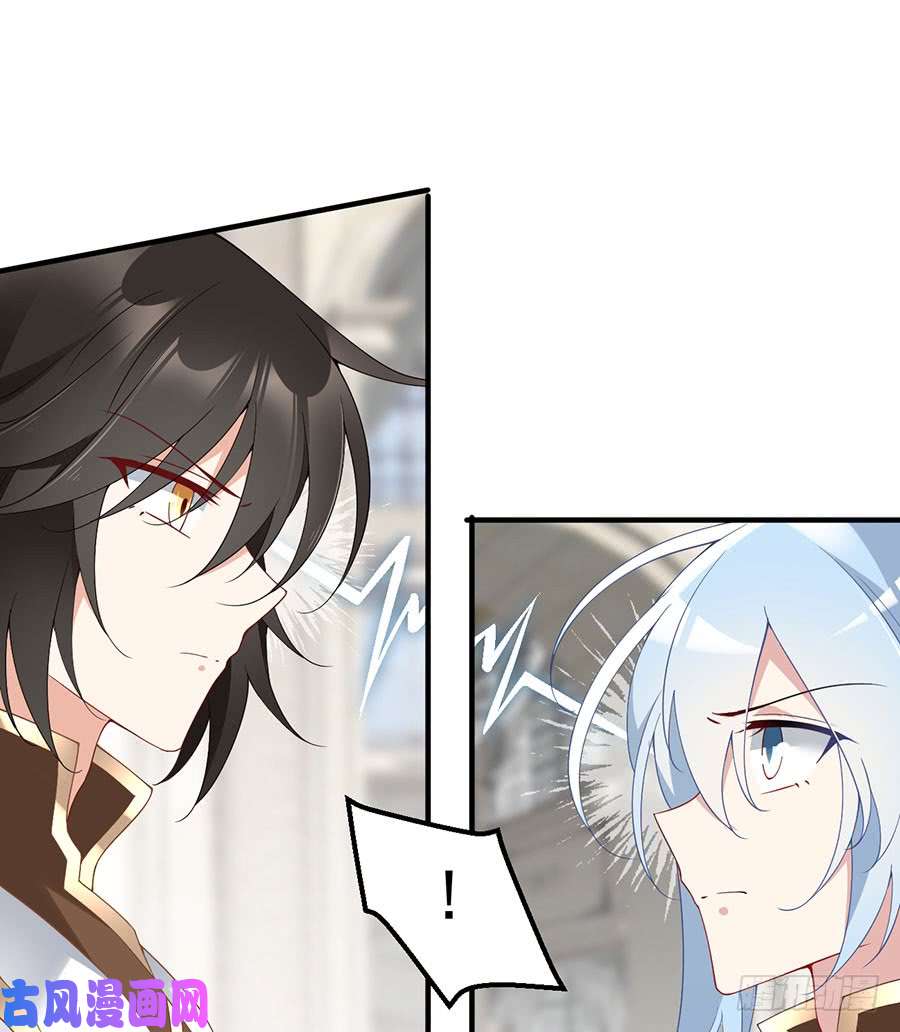 萌师在上150.渣男夜沉渊的暴走