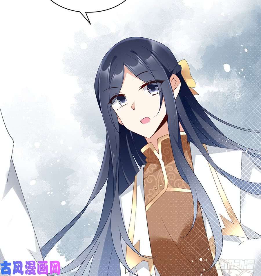 萌师在上150.渣男夜沉渊的暴走