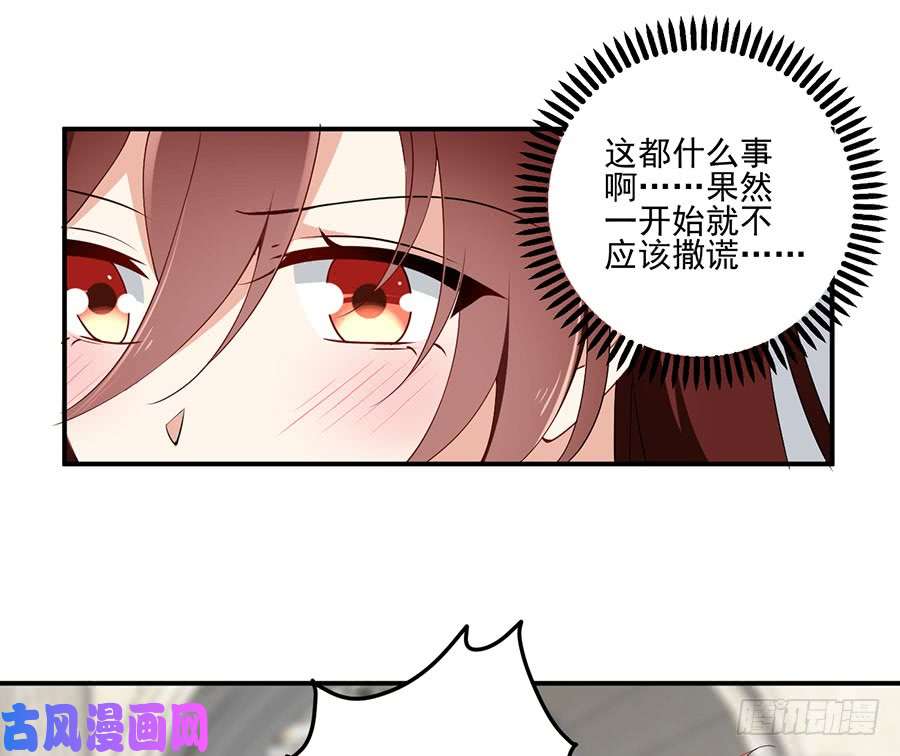 萌师在上150.渣男夜沉渊的暴走