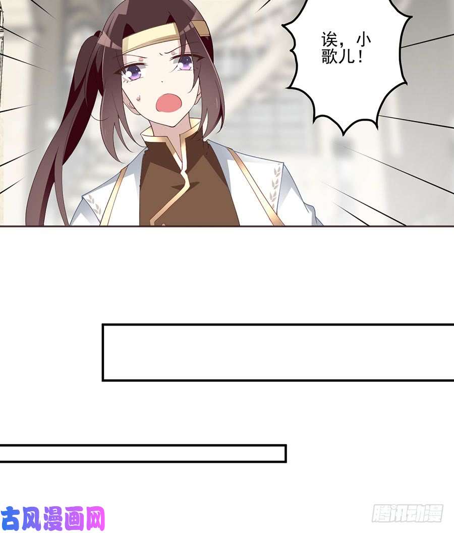 萌师在上150.渣男夜沉渊的暴走