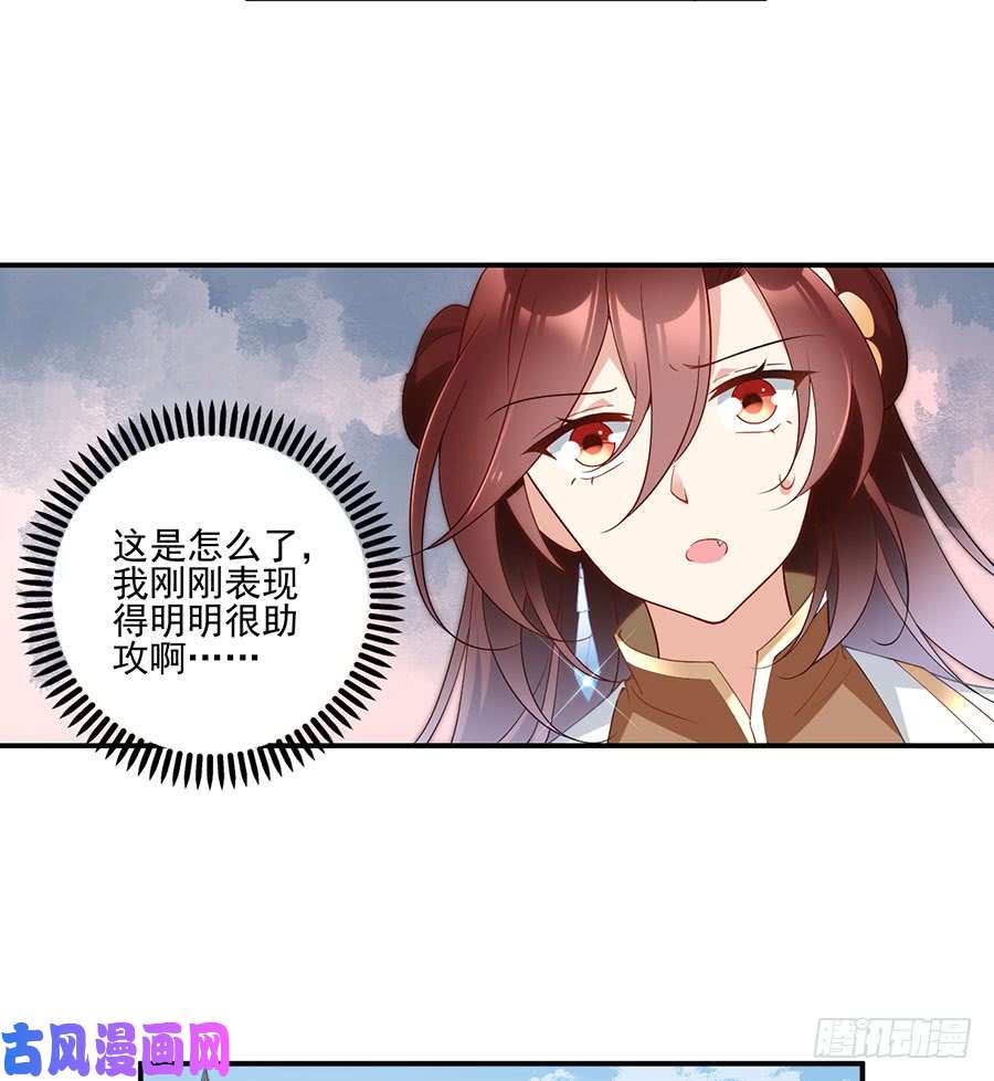 萌师在上150.渣男夜沉渊的暴走