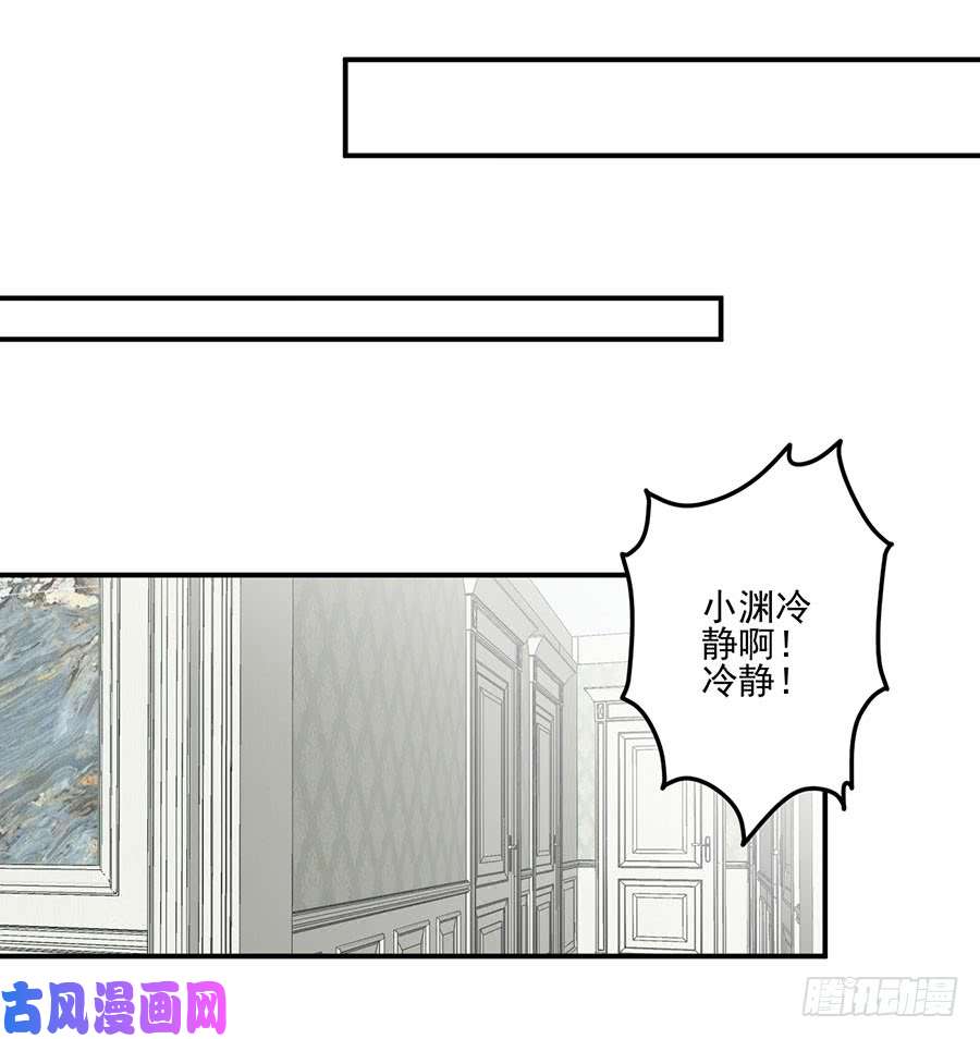 萌师在上150.渣男夜沉渊的暴走