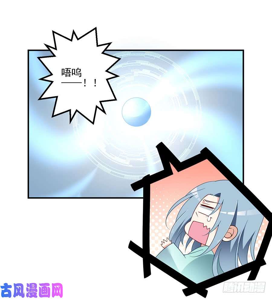 萌师在上150.渣男夜沉渊的暴走