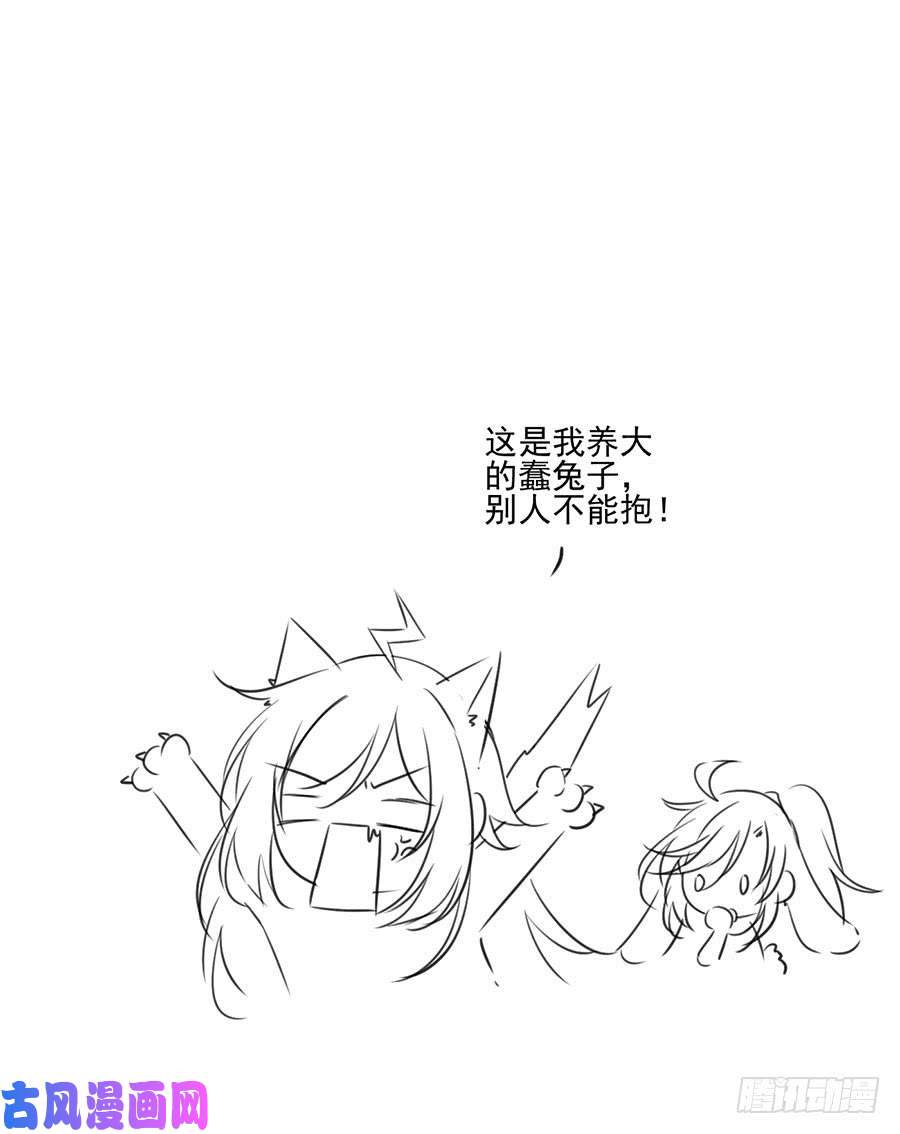 萌师在上150.渣男夜沉渊的暴走