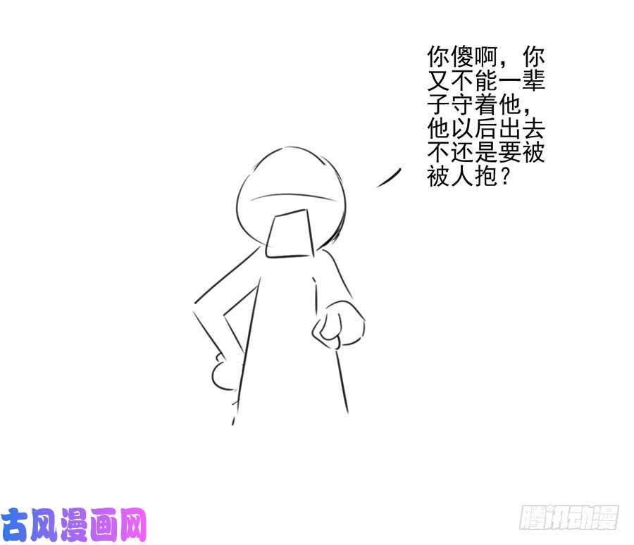 萌师在上150.渣男夜沉渊的暴走