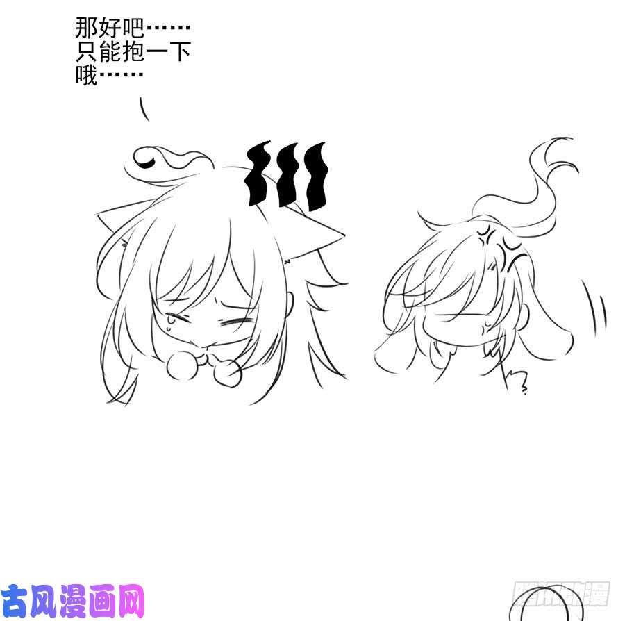 萌师在上150.渣男夜沉渊的暴走