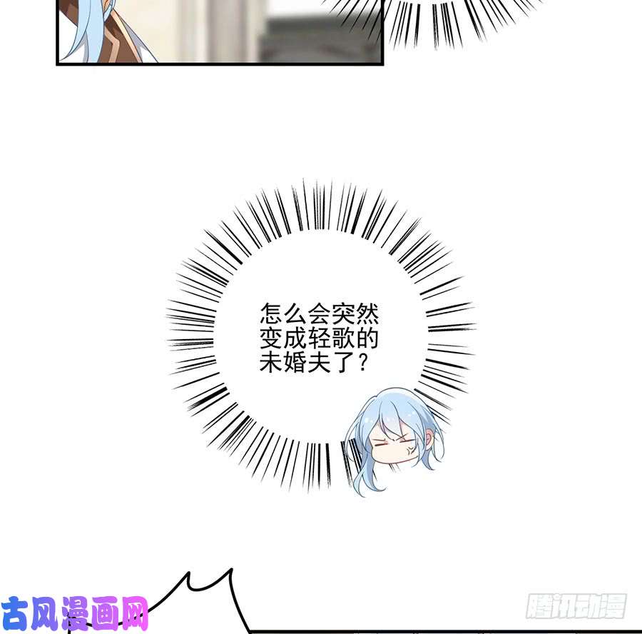 萌师在上150.渣男夜沉渊的暴走
