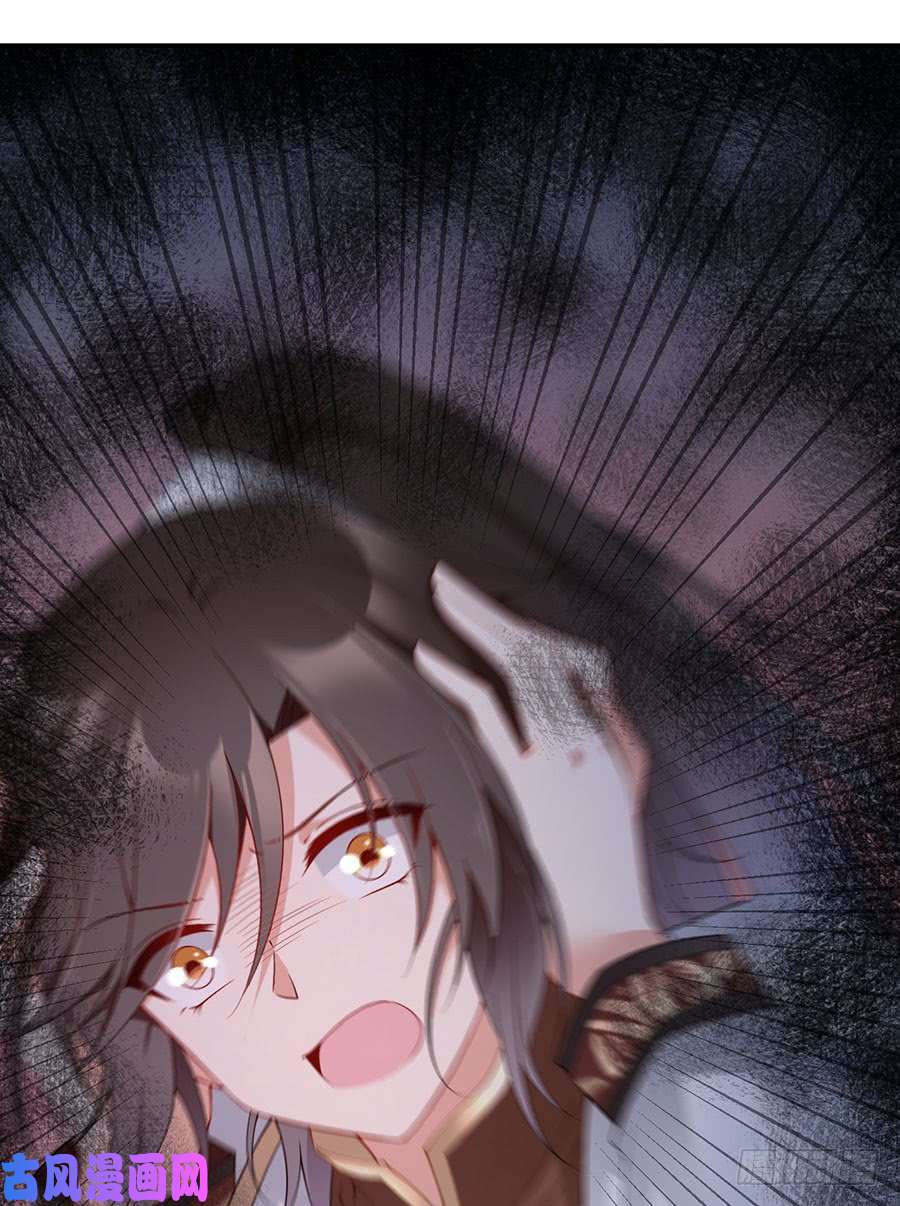 萌师在上151.暗之心魔