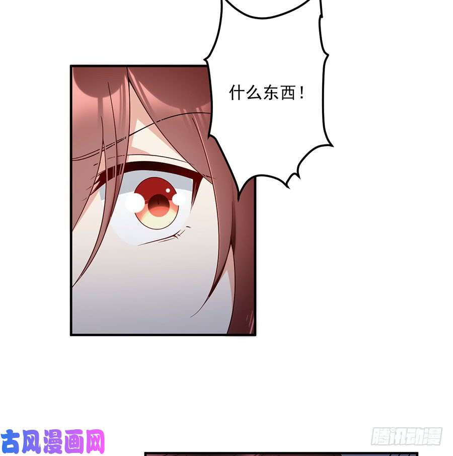 萌师在上151.暗之心魔