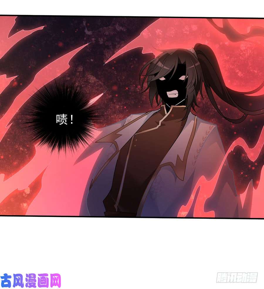萌师在上151.暗之心魔