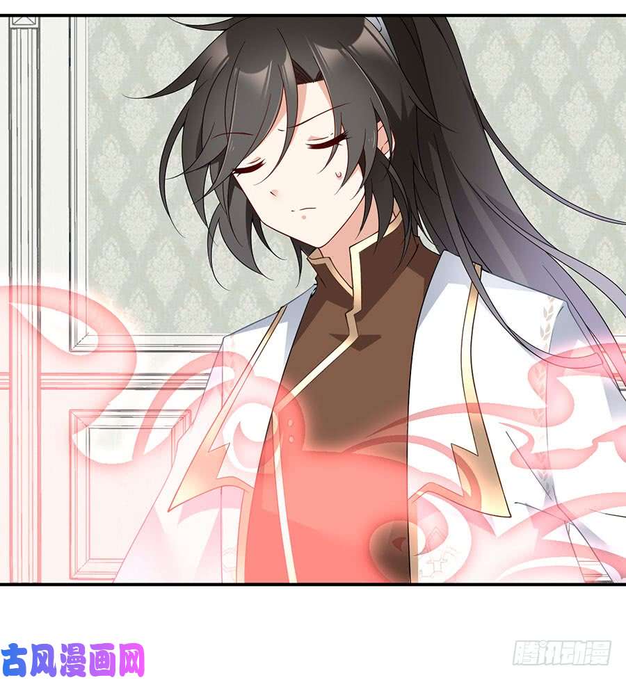 萌师在上151.暗之心魔