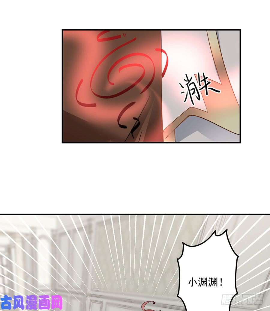 萌师在上151.暗之心魔