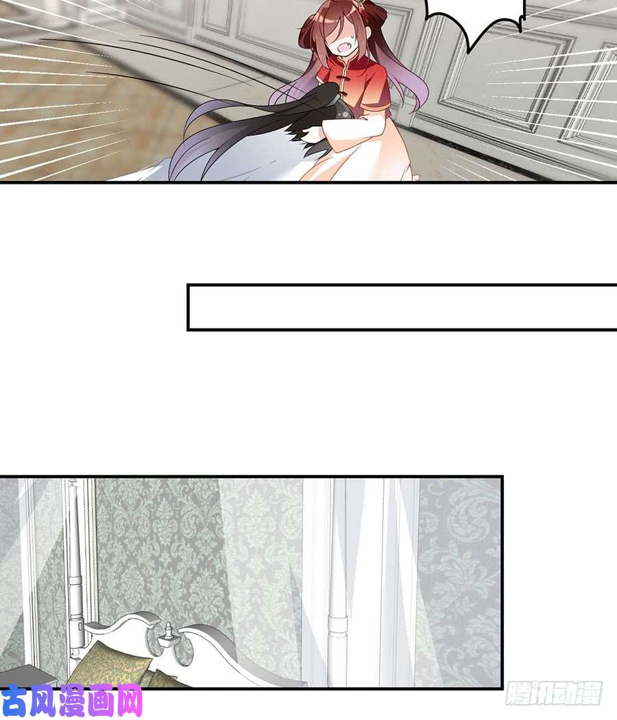 萌师在上151.暗之心魔
