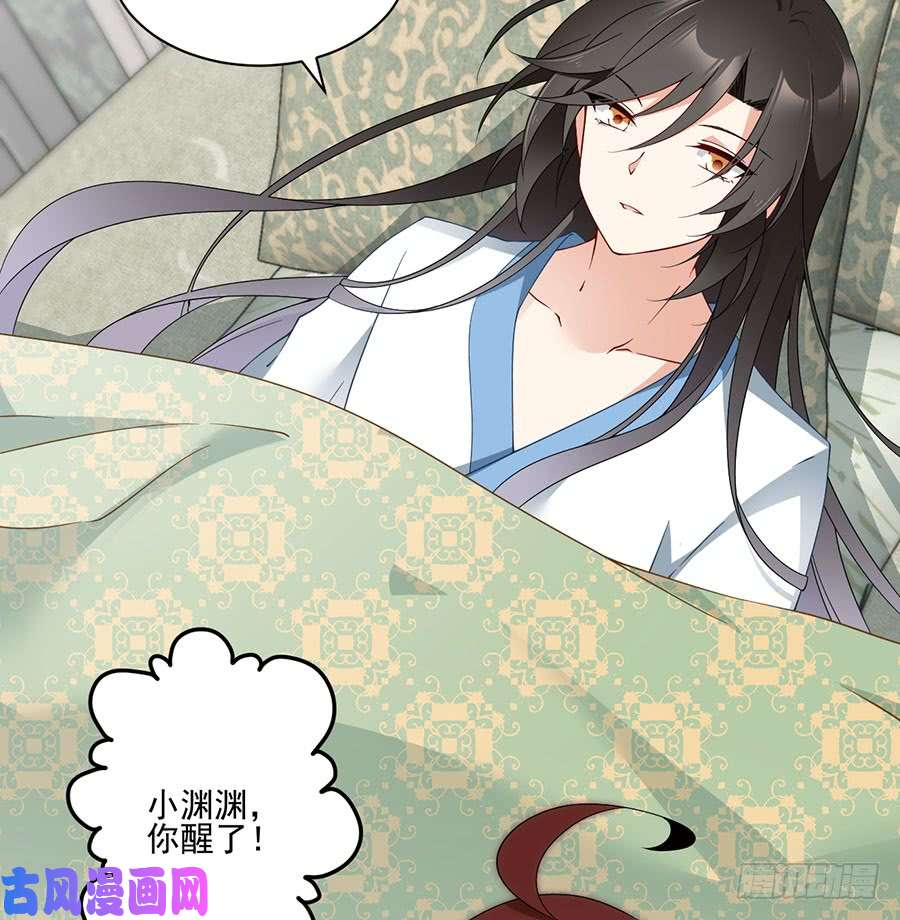 萌师在上151.暗之心魔