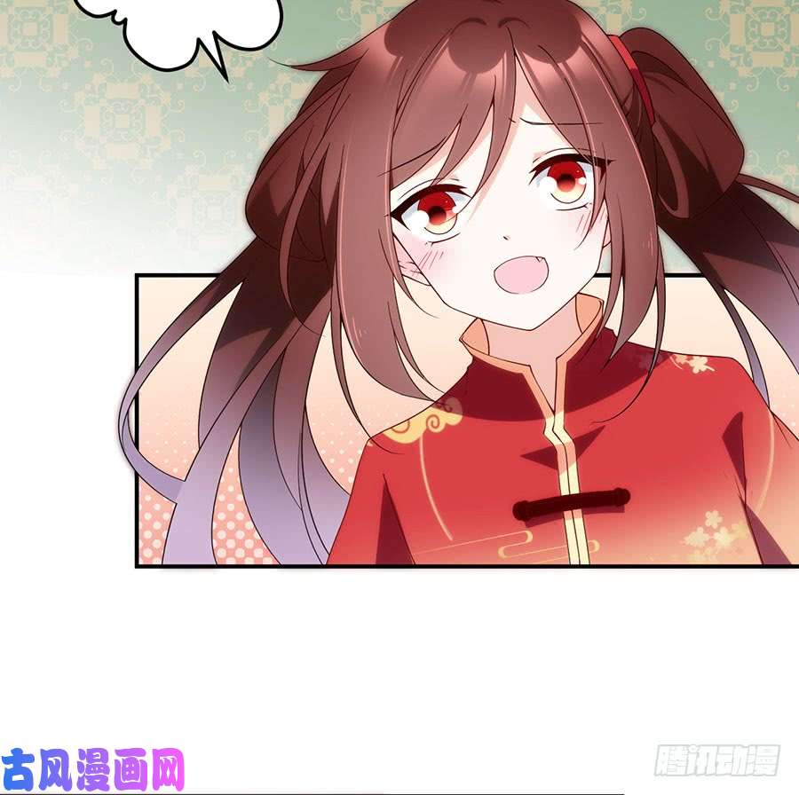 萌师在上151.暗之心魔