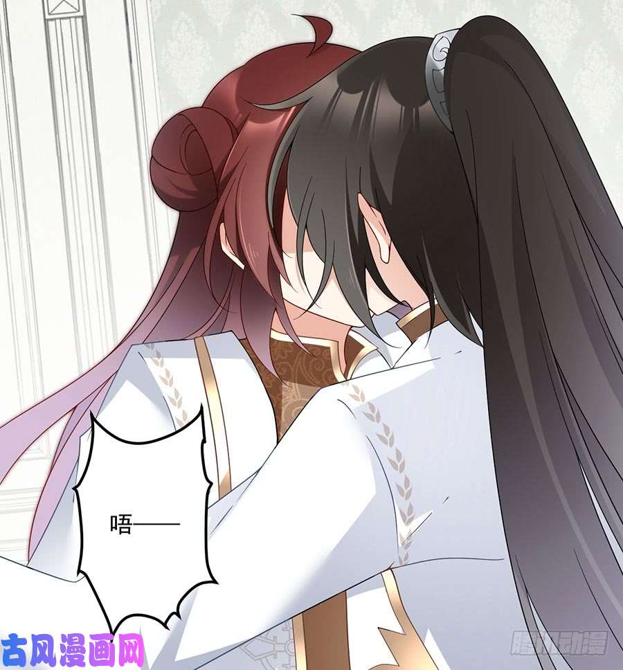 萌师在上151.暗之心魔