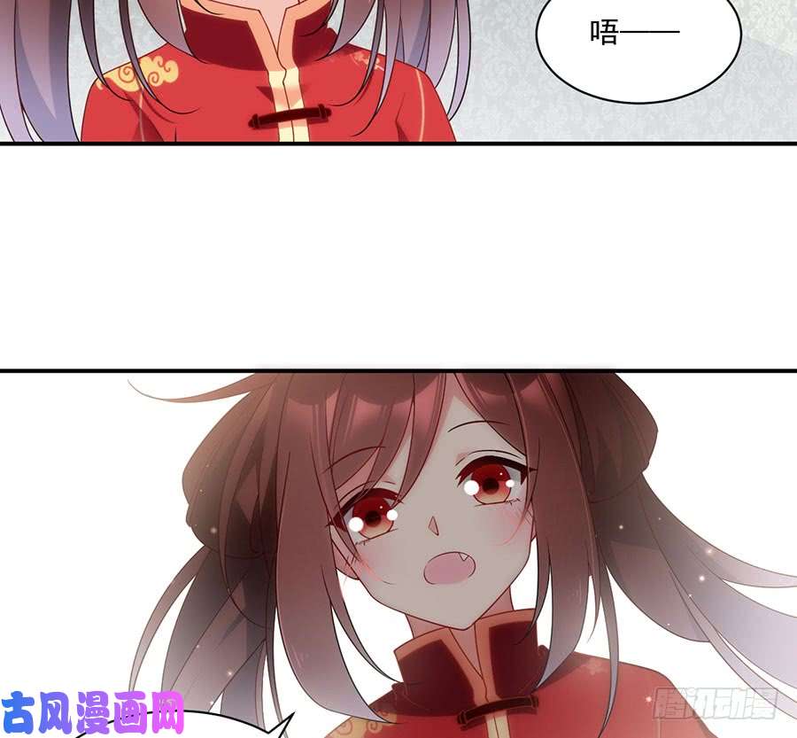 萌师在上151.暗之心魔