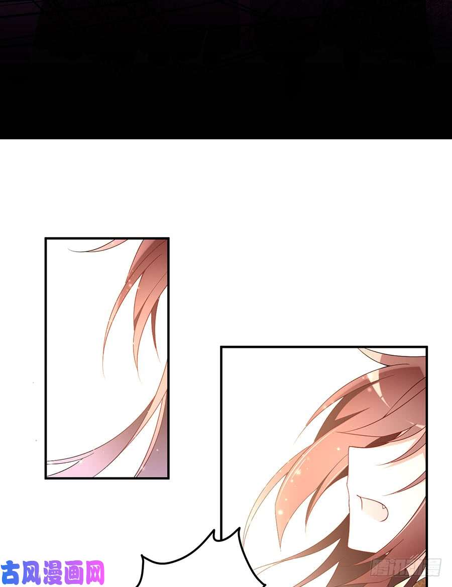 萌师在上151.暗之心魔