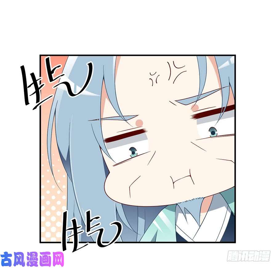萌师在上152.黑夜中的身影