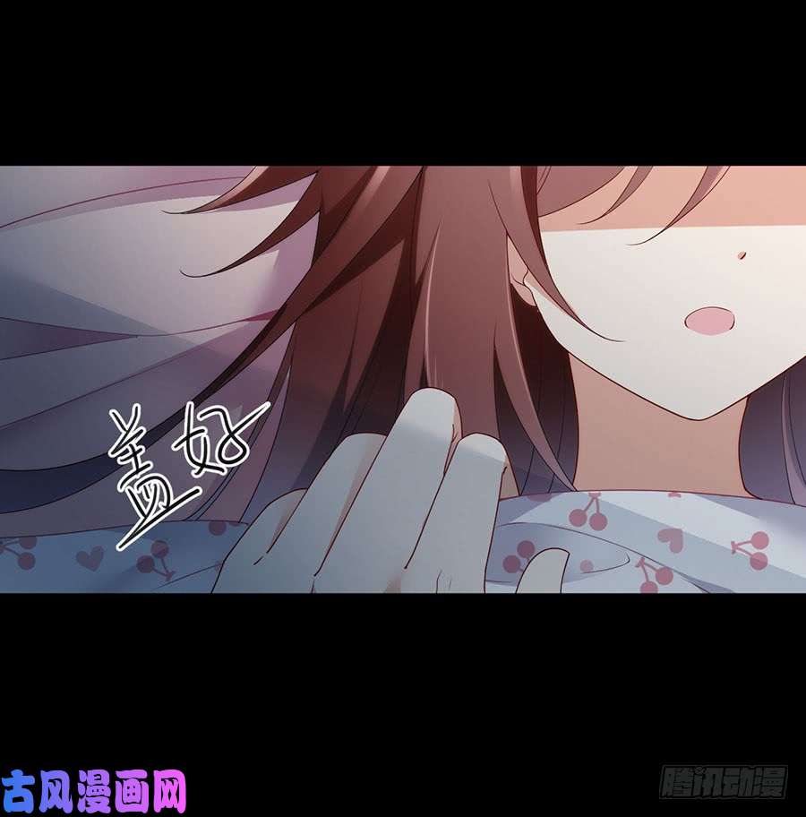 萌师在上152.黑夜中的身影