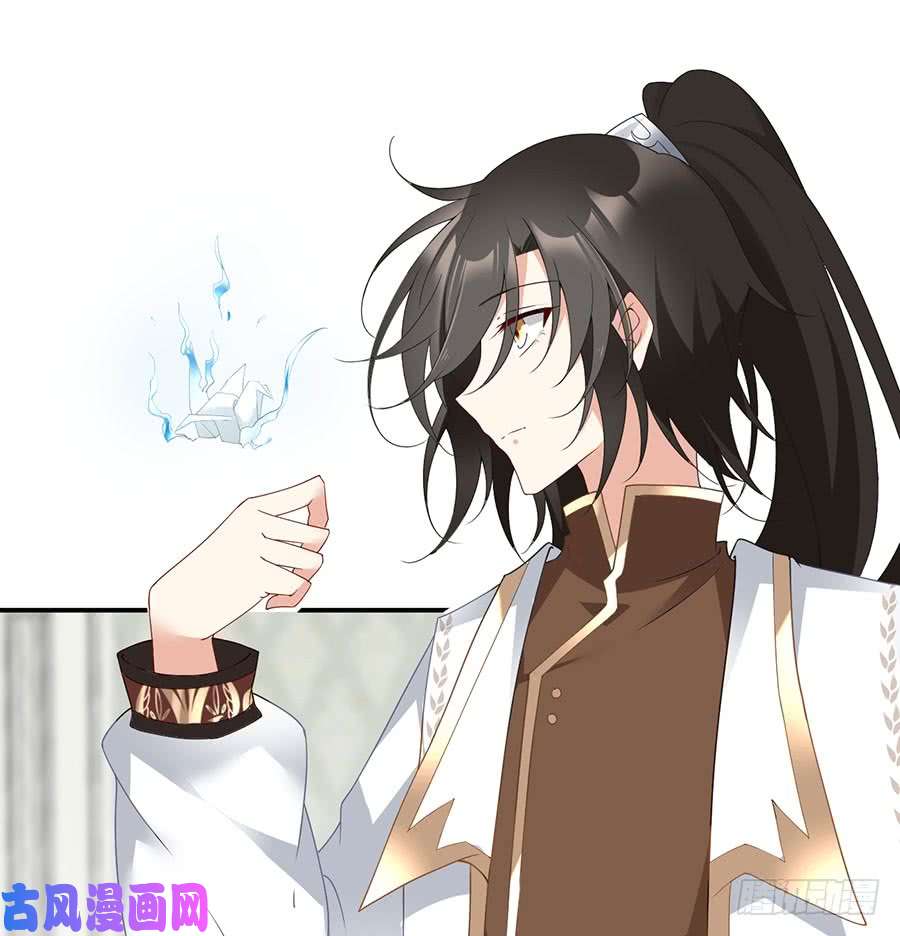 萌师在上152.黑夜中的身影