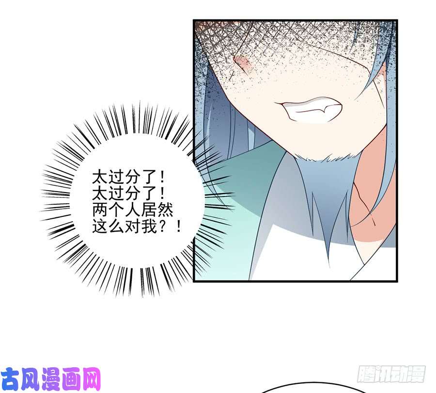 萌师在上152.黑夜中的身影