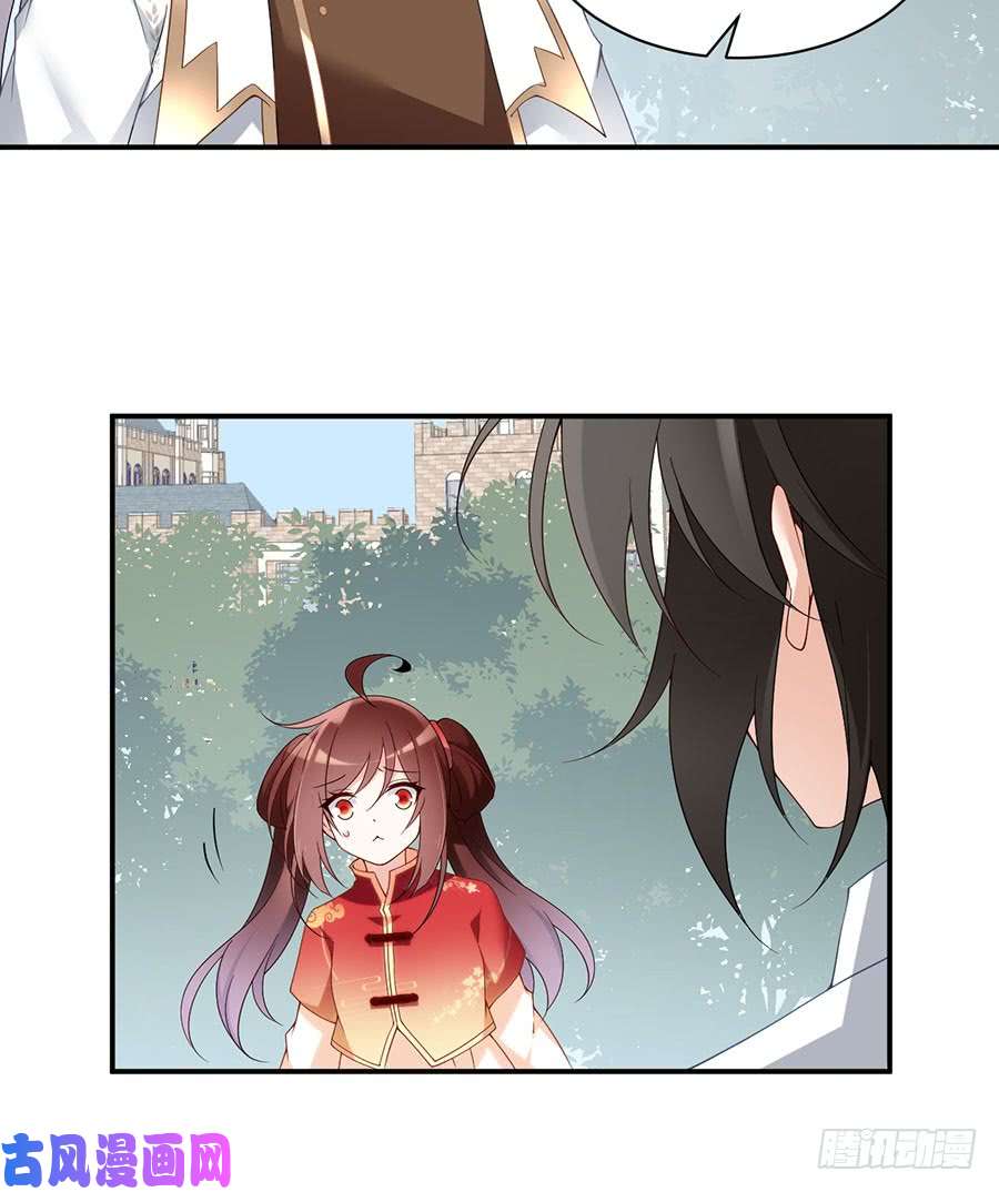 萌师在上152.黑夜中的身影