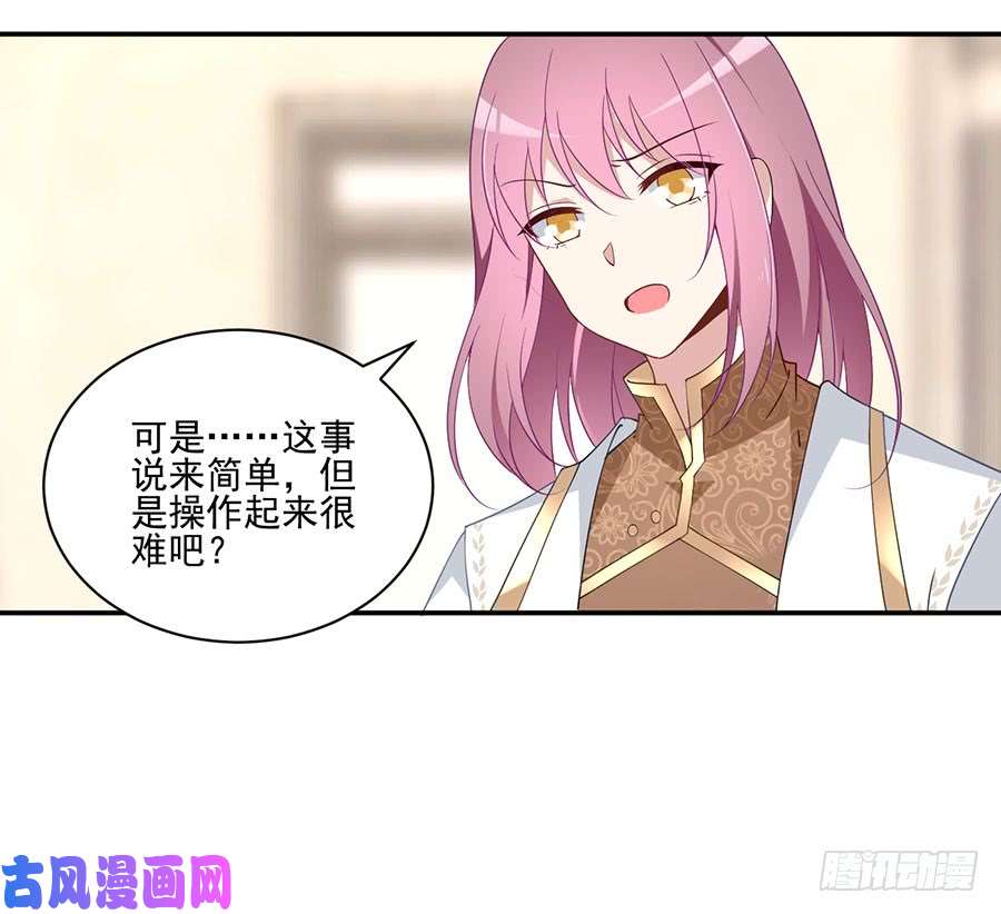 萌师在上155.我的师父只有一个