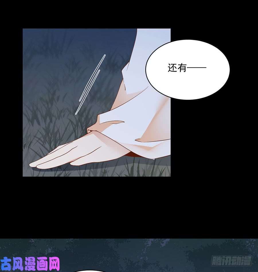 萌师在上156.是心动呀糟糕眼神躲不掉