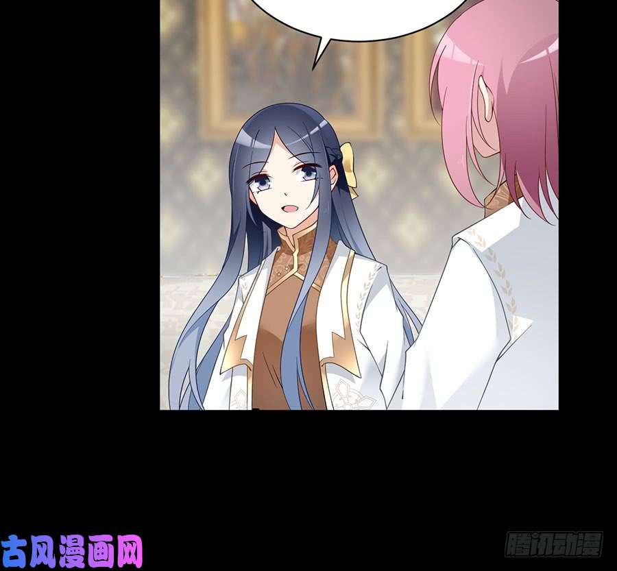 萌师在上157.特级秘境