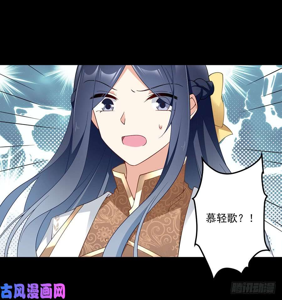 萌师在上157.特级秘境