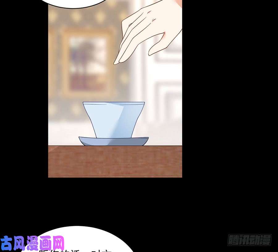 萌师在上157.特级秘境