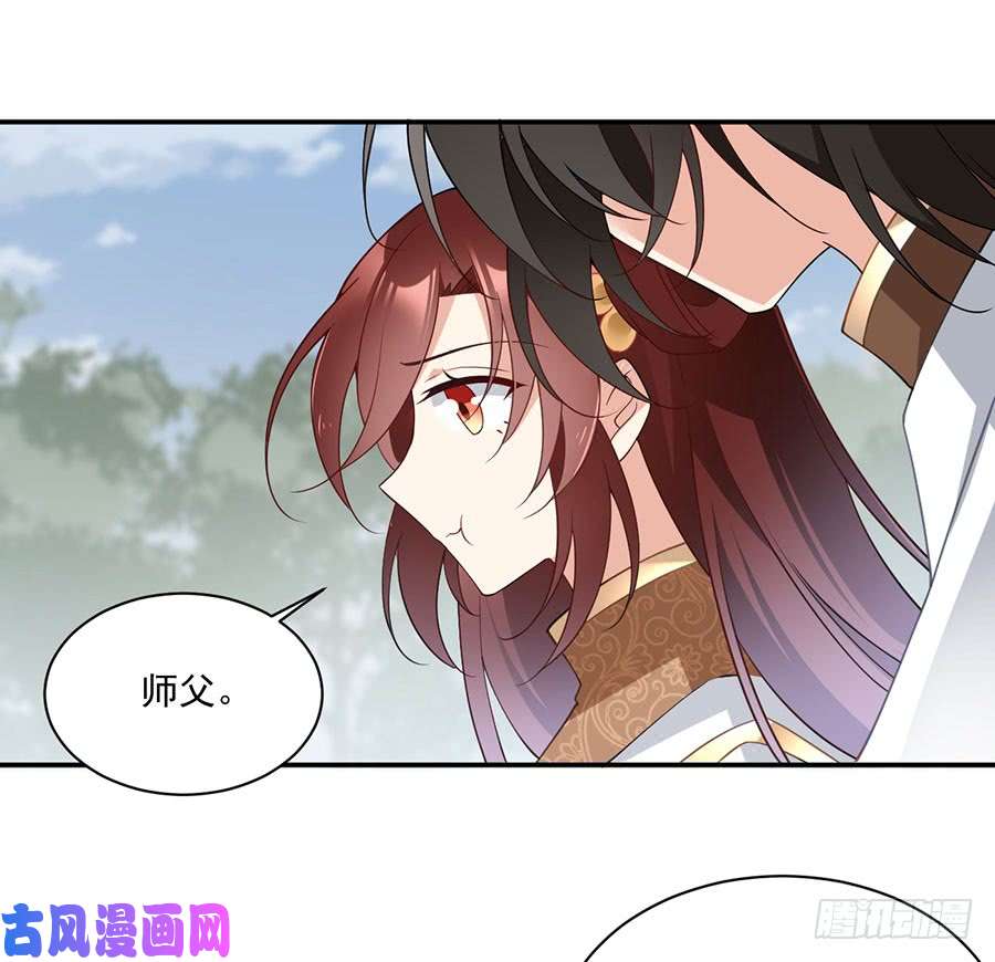 萌师在上157.特级秘境