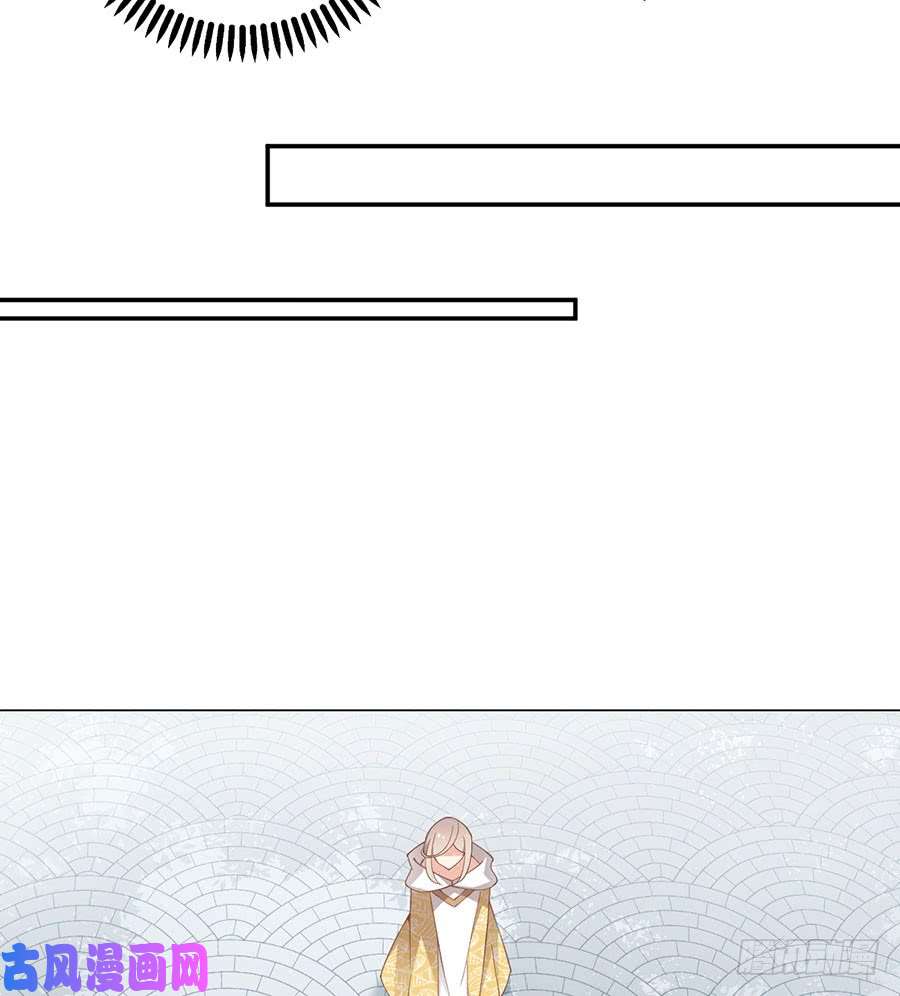 萌师在上157.特级秘境