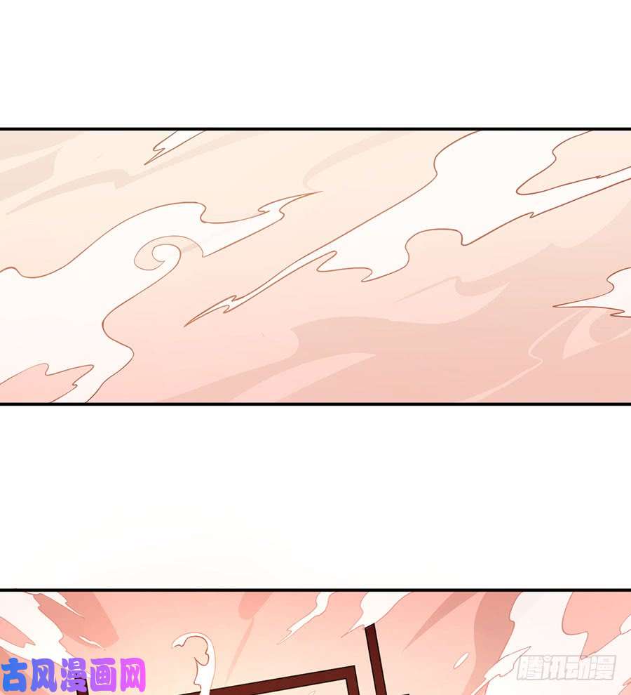 萌师在上157.特级秘境
