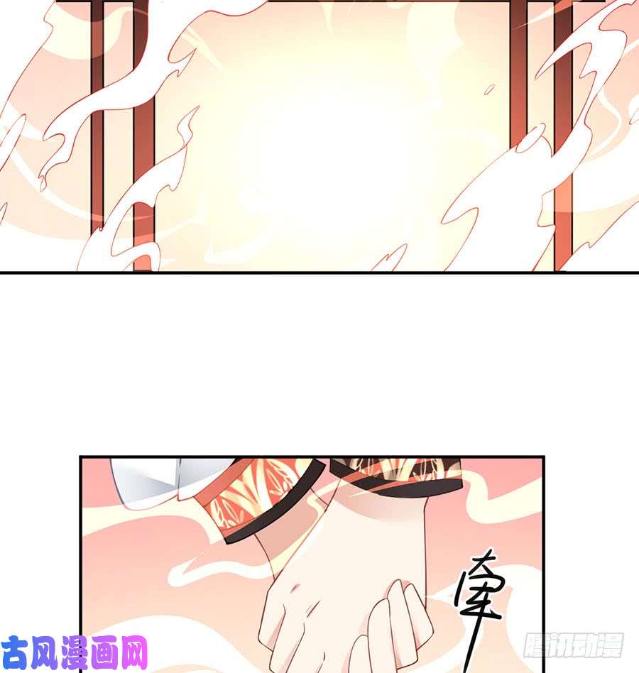 萌师在上157.特级秘境
