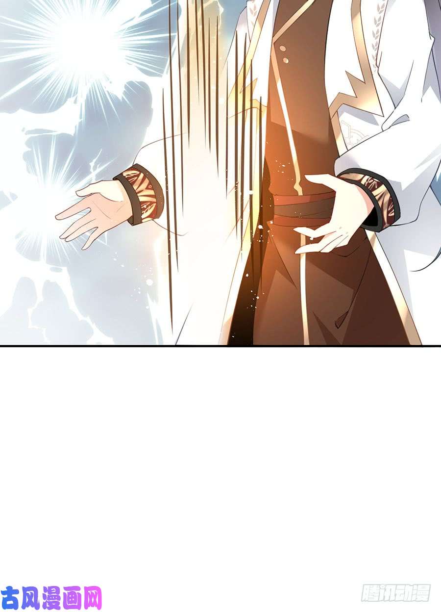 萌师在上157.特级秘境