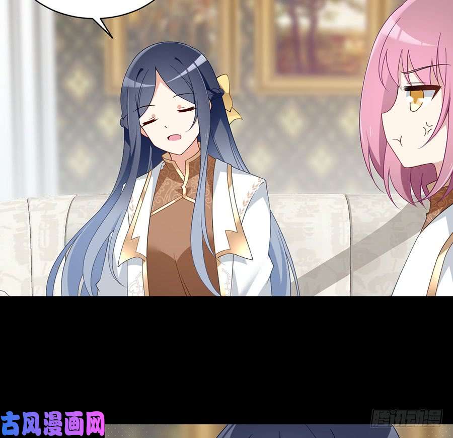 萌师在上157.特级秘境
