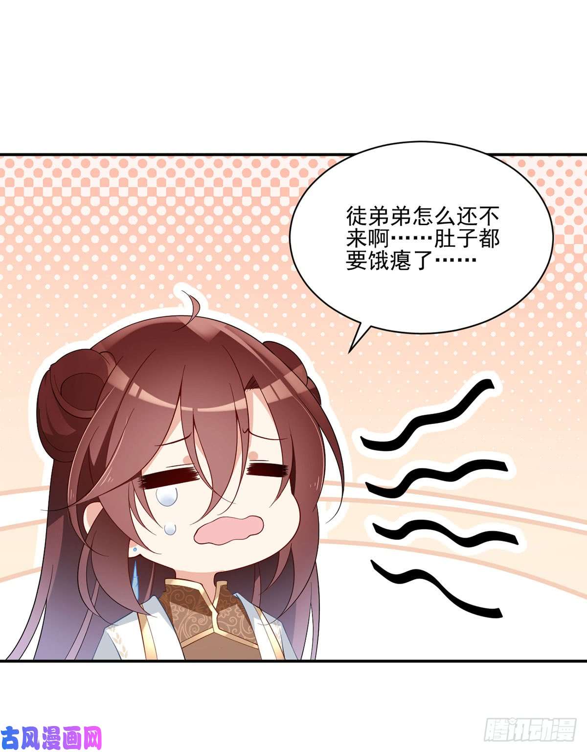 萌师在上158.传错秘境了？