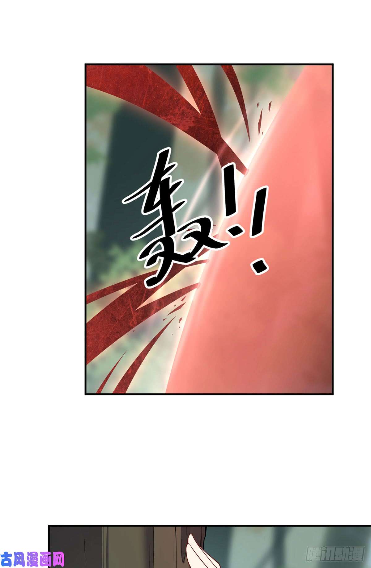 萌师在上158.传错秘境了？