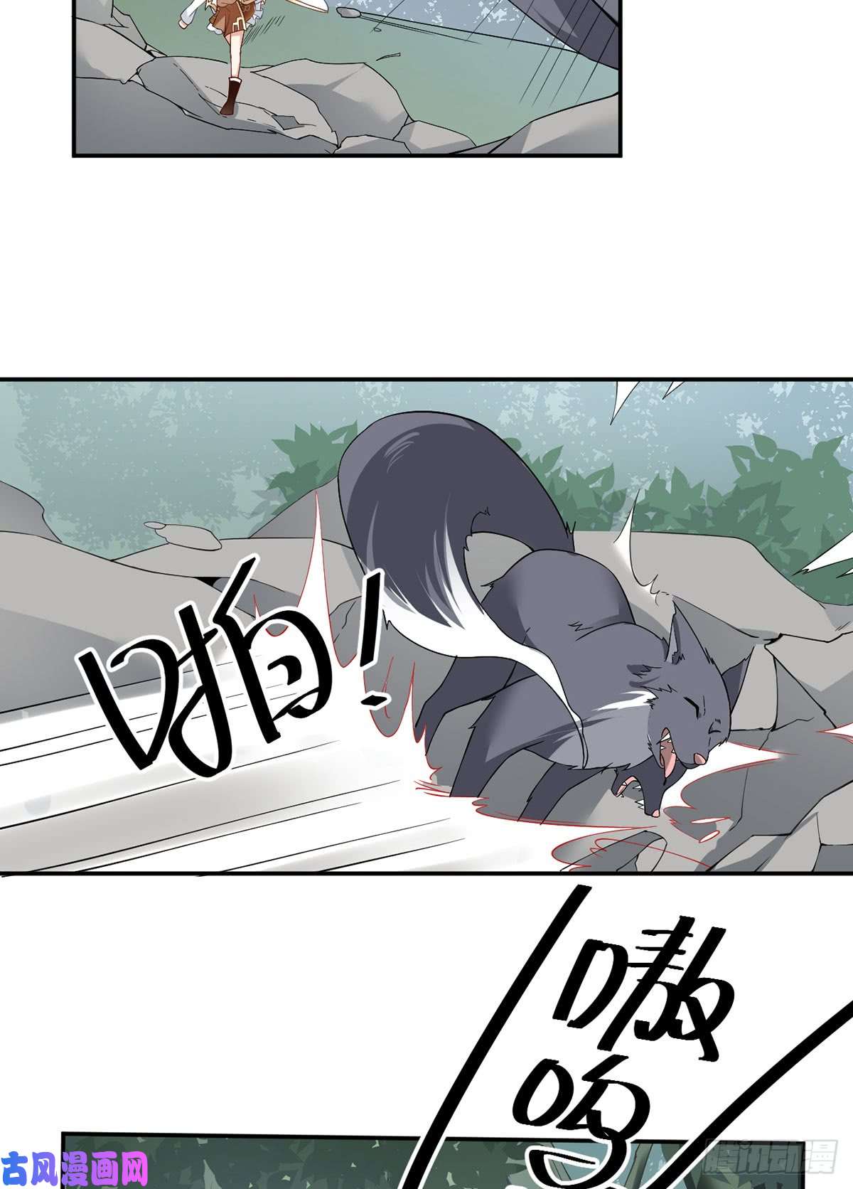 萌师在上159.又破戒了