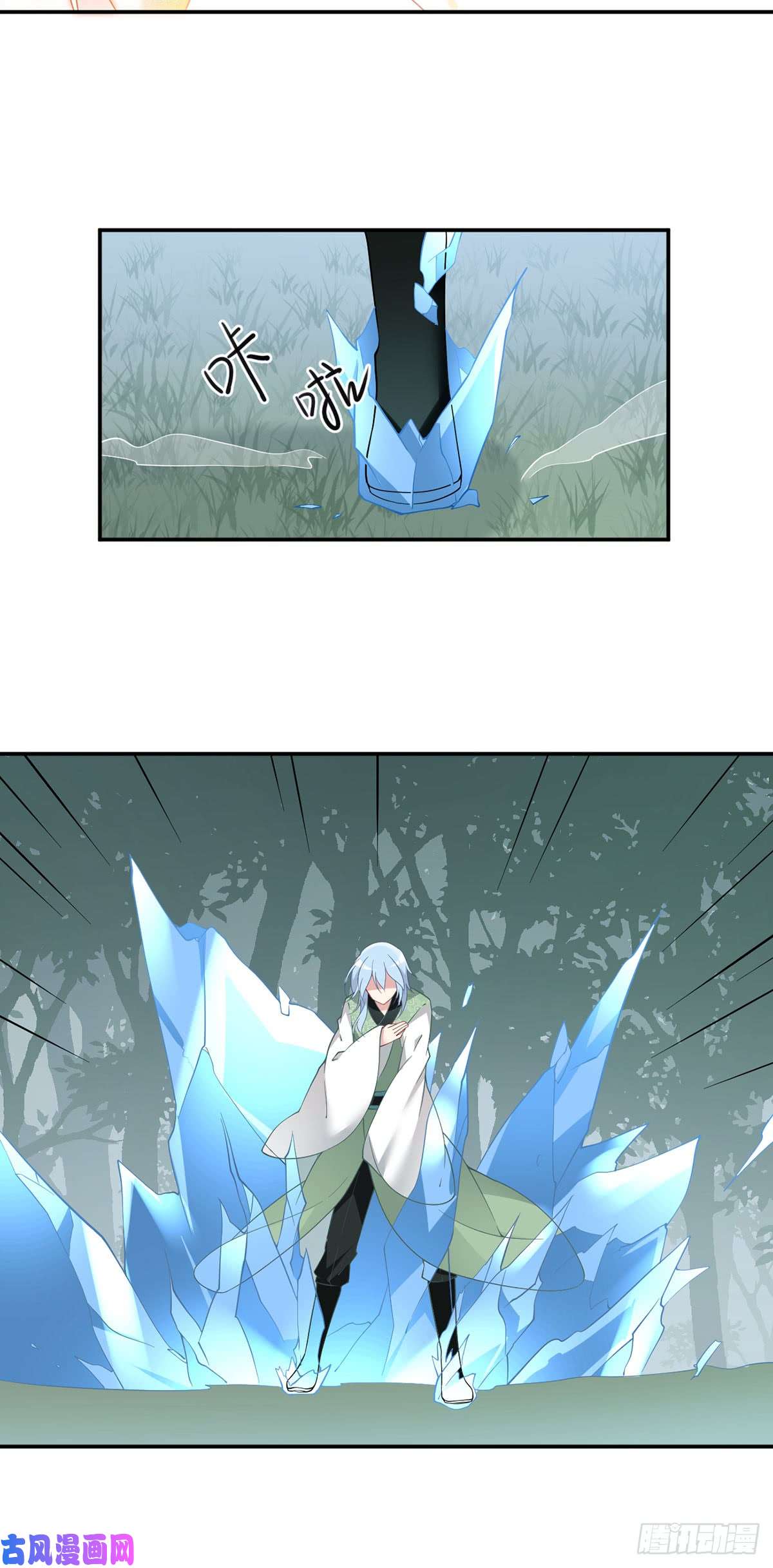 萌师在上160.追踪慕轻寒