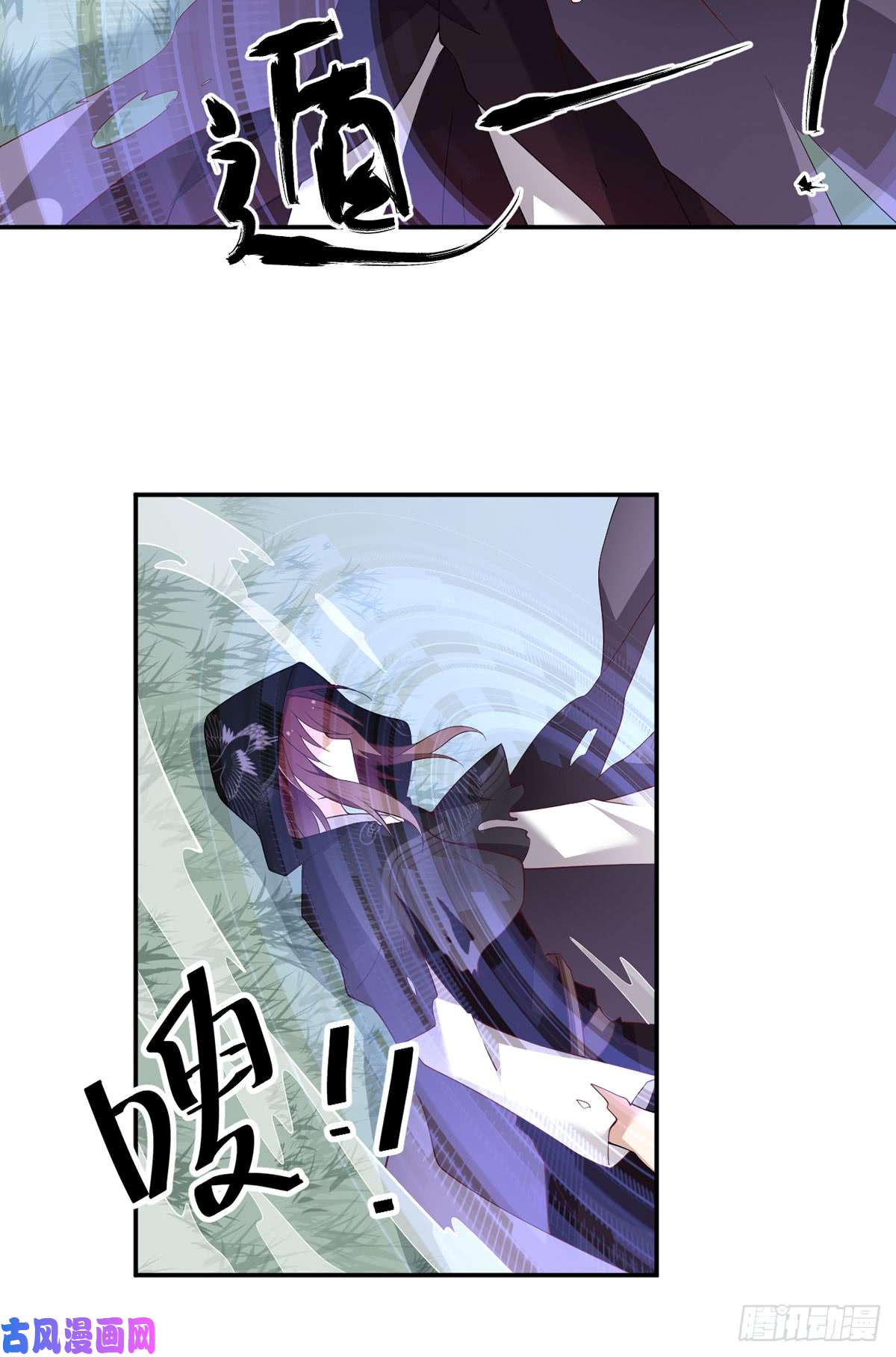萌师在上161.大力女金刚