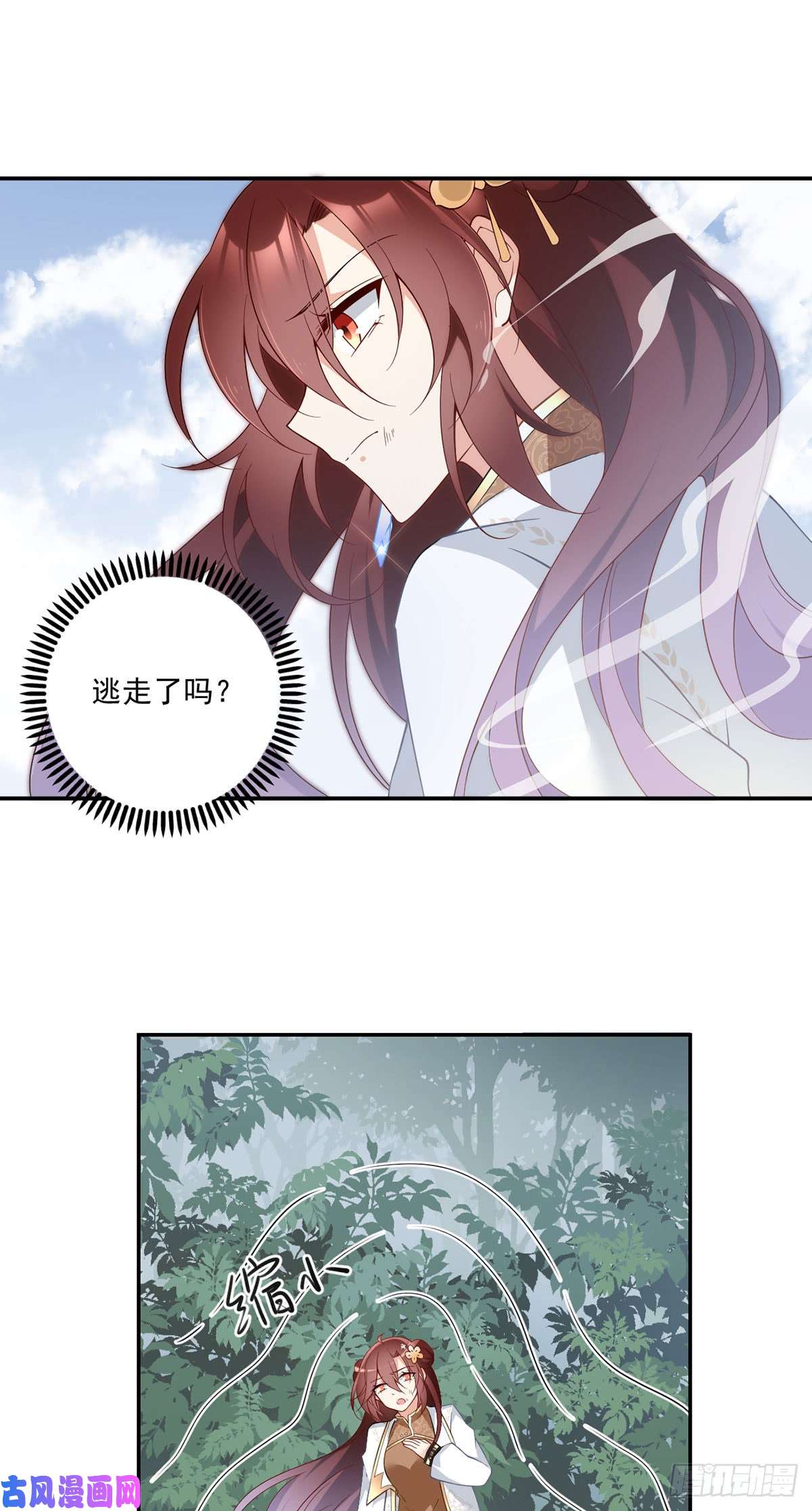 萌师在上161.大力女金刚